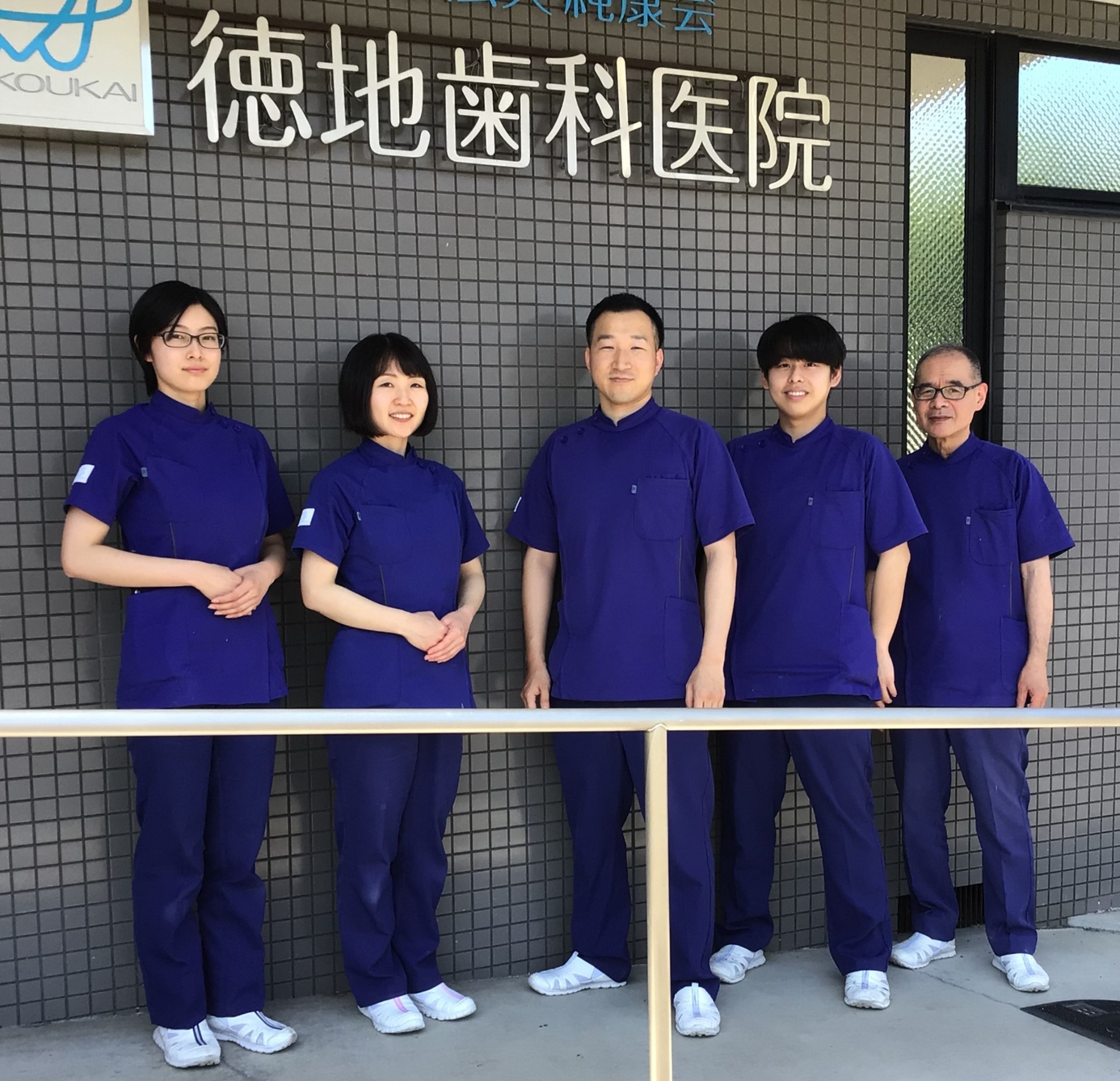 歯科技工士