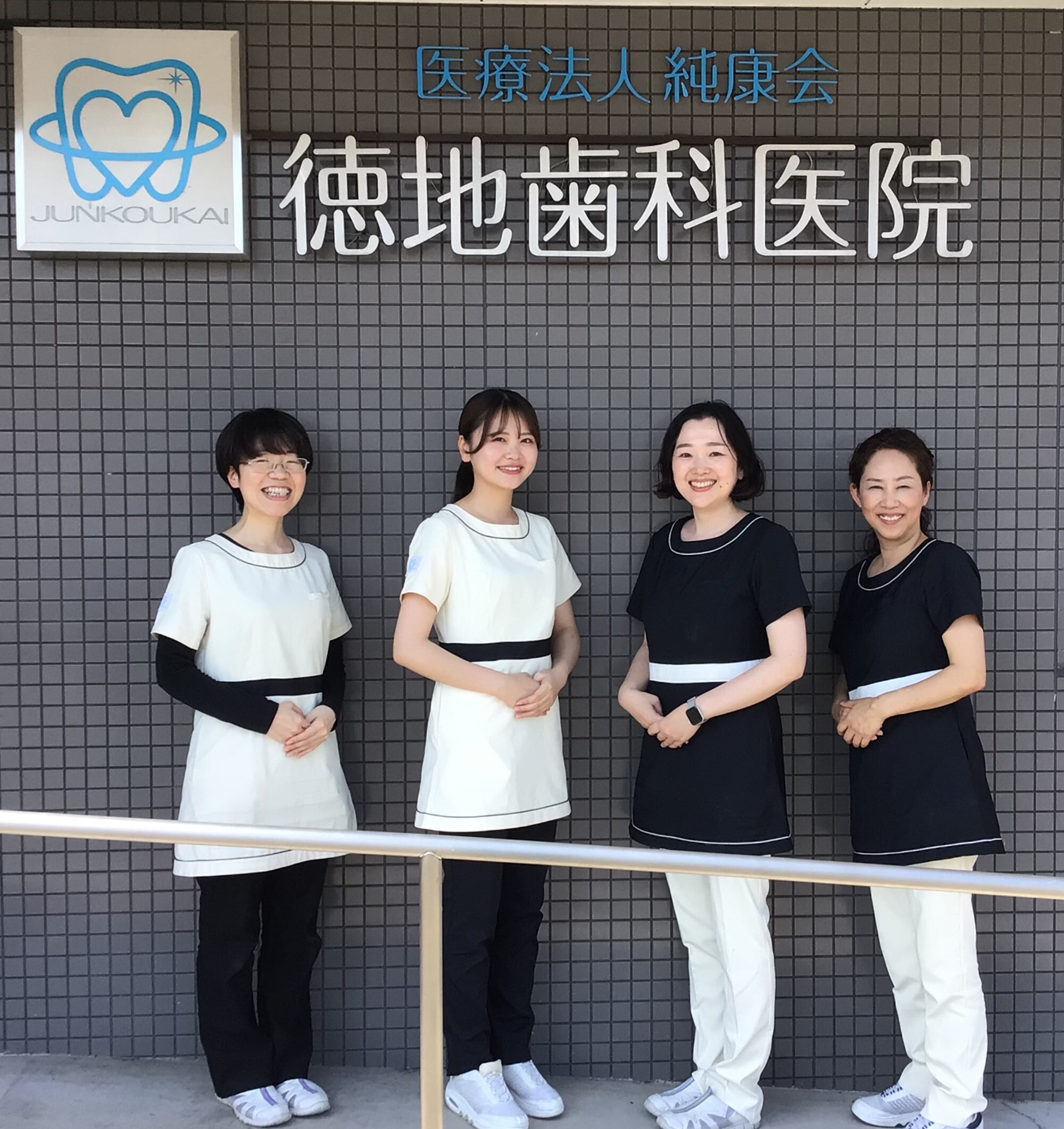 受付